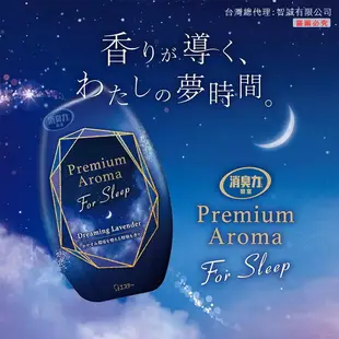 ST雞仔牌 助眠部屋消臭力-美夢薰衣草 400ml