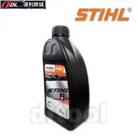 在飛比找蝦皮購物優惠-[達利商城] 德國 STIHL 原廠 鏈鋸機專用 潤滑油 鏈