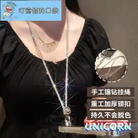 在飛比找Yahoo!奇摩拍賣優惠-D日韓重新款鑲鑽手機掛繩水鑽掛脖繩 小花鑽手機掛繩長款掛脖女