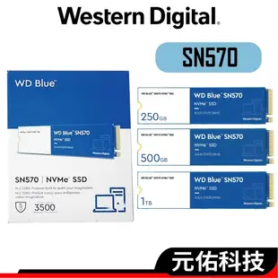 WD威騰 藍標 SN570 SSD固態硬碟 250G 500G 1TB M.2 PCIe NVMe 2280 五年保固