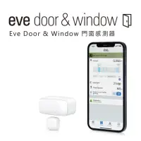 在飛比找momo購物網優惠-【EVE】Door & Window 門窗感測器-Threa