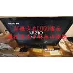 瑞軒瑞旭 VIZIO E3D420VX《主訴：開機卡在LOGO畫面，遙控器或手動無法操控 》維修實例