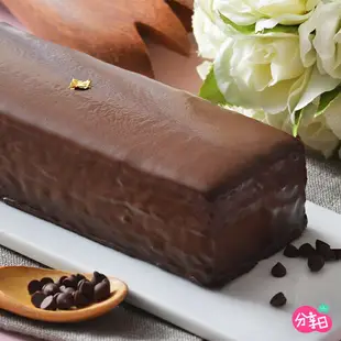 【Aposo艾波索法式甜點】82%極致深黑巧克力(18cm) 法式甜點 草莓慕斯 香濃紮實 巧克力慕斯 金箔 蛋糕評比 冠軍 分享日