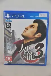 NEW PS4 Ryu ga Gotoku 3 Yakuza 3 Like a Dragon 3人中之龍 3 (HK, Chinese 中文)