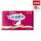 KNH康乃馨 新超薄蝶型衛生棉0.2cm超薄 一般流量型 21.5cm20片 8包入