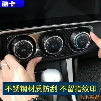 在飛比找Yahoo!奇摩拍賣優惠-毛毛精品TOYOTA 豐田 RAV4 VIOS  ALTIS