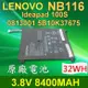 LENOVO NB116 原廠 電池 5B10K37675 ideapad100s-11IBY 100S 100S-11IBY ideapad 100S -11IBY Series 0813001