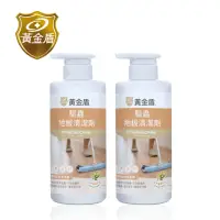 在飛比找momo購物網優惠-【黃金盾】驅蟲地板清潔劑500ml x2入