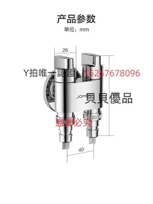 水龍頭 九牧洗衣機龍頭家用一變二接頭分流器雙出水龍頭一進二出三通角閥