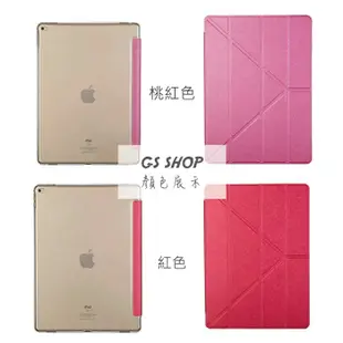 變形金剛 iPad Pro 12.9吋 超薄 側掀皮套支架 多角度 直立 橫立 保護套 保護殼 背蓋 休眠喚醒 透明殼