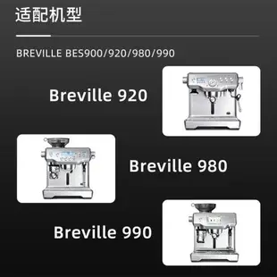 Breville鉑富9系920/980/990咖啡機不銹鋼分水網沖煮頭百勝圖濾網