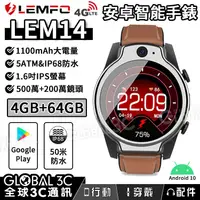 在飛比找有閑購物優惠-LEMFO LEM14 智能手錶 IP68/50米防水 安卓