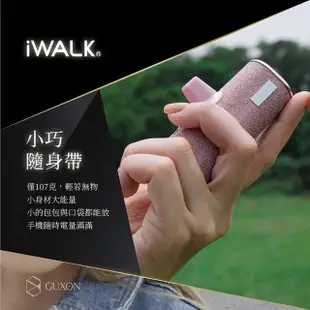 【iWALK】四代星鑽特仕版口袋行動電源Type-C頭(Type-C安卓專用頭/Android手機專用)