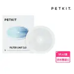 【PETKIT 佩奇】智能寵物活水機專用濾心3.0 5入X2盒(佩奇活水機通用)