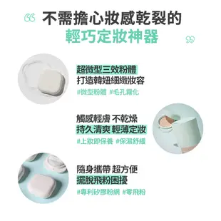 LANEIGE 蘭芝 NEO型塑超持妝三效氣墊蜜粉 7g 蘭芝 蜜粉 官方直營