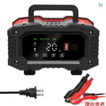 FOXSUR 300W 全自動電池充電器 12V/20A 24V/10A 汽車電池維護器涓流充電器,帶 LCD 數字顯示