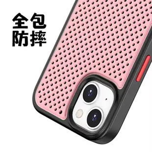 石墨烯散熱手機殼 適用 蘋果 iphone 11 xs max xr se2 se3 7 8 導熱降溫 防摔 保護殼現貨