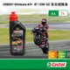 Castrol嘉實多 Power 1 Ultimate 4T 10W50 全合成機油(1Lx6入組)