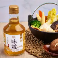 在飛比找蝦皮購物優惠-【菇王食品】有機味霖 300ml/全素/天然方式/酵母菌發酵