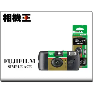 ☆相機王☆Fujifilm Simple Ace 400〔400度 27張〕即可拍相機 (2)