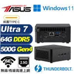 (DIY)相對論AS14BW ASUS 華碩 NUC迷你電腦(ULTRA 7 155H/64G/500G M.2 GEN4/WIN11)