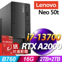 在飛比找PChome24h購物優惠-(商用)Lenovo ThinkCentre Neo 50t