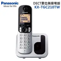 在飛比找蝦皮購物優惠-北車 捷運 Panasonic 國際牌 DECT 數位 無線