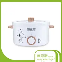 在飛比找蝦皮購物優惠-【Snoopy】史努比2.7L陶瓷電火鍋SP-HL271A 