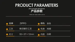 正版zippo煤油防風打火機 日本天野喜孝插畫風神雷神飛天仙女創意【一見傾心】