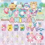 2021 三麗鷗 一番賞 三麗鷗的小動物們 SANRIO ANIMAL COLLECTION 公仔