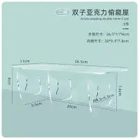 在飛比找樂天市場購物網優惠-刺星球全透明亞克力倉鼠偷窺躲避屋大雙子專用景觀隧道金絲熊造景