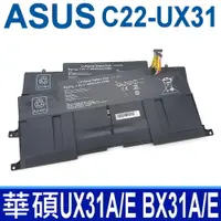 在飛比找松果購物優惠-ASUS 華碩 C22-UX31 4芯 原廠規格 電池 UX