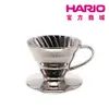 【HARIO】V60鈦銀磁石濾杯 01/02 VDC-01-SL-TW / VDC-02-SL-TW【HARIO】
