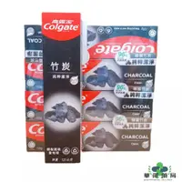 在飛比找蝦皮購物優惠-華澤藥局 Colgate高露潔 自然之萃純淨潔淨牙膏  韓國