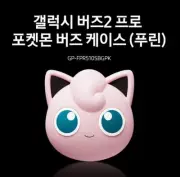 SAMSUNG Buds 2 Pro Live POKEMON Jigglypuff Purin Cover Case 1 Sticker