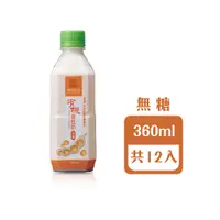 在飛比找PChome24h購物優惠-【秧田良品】有機香豆奶無糖360ml x12入