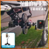 在飛比找蝦皮購物優惠-汽車磁吸磁鐵 強力磁鐵固 車頂強磁支架 磁鐵掛勾 gopro