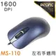 INTOPIC 廣鼎 飛碟光學滑鼠(MS-110)