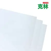 在飛比找momo購物網優惠-【CLEAN 克林】光影羊皮紙 32*42cm 每組10張(