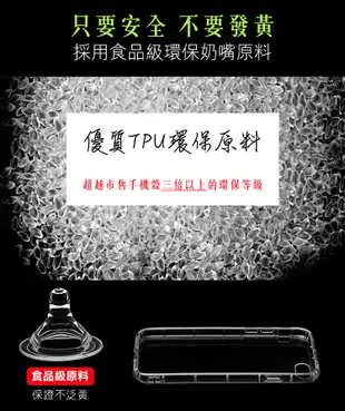 【ASUS】ZenFone 11 10 9 8 7 5 4 ROG Phone 空壓殼 防摔保護殼 (3折)