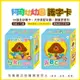 現貨》柚柚的店【阿奇幼幼園識字卡】ABC 英文字母 ㄅㄆㄇ 注音符號 兒童教材 教具 學習卡 認知卡 阿奇幼幼園