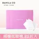 BANILA CO 純棉化妝棉 80片入