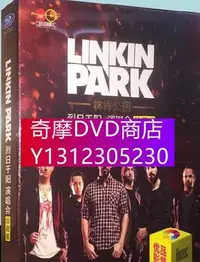 在飛比找Yahoo!奇摩拍賣優惠-DVD專賣 林肯公園 LINKIN PARK 烈日千陽+20