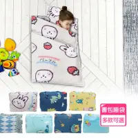 在飛比找momo購物網優惠-【TRP】兒童冬夏純棉兩用舖棉書包睡袋(多款任選)