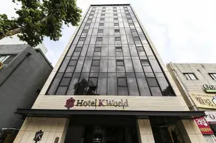 K世界酒店Hotel K World