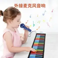 在飛比找樂天市場購物網優惠-寶寶電子琴兒童初學玩具女孩鋼琴多功能早教益智一歲生日禮物男孩