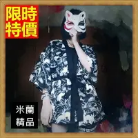 在飛比找樂天市場購物網優惠-和服外套 和風女罩衫-日式復古玉兔雪紡防曬小外套68af7【