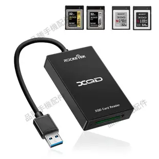 USB 3.0 XQD讀卡器 Transfer Sony M/G 系列適用于Windows/Mac OS