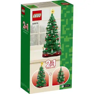 樂高 LEGO 積木 耶誕系列 聖誕樹 Christmas Tree 40573W