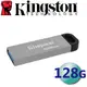 金士頓 DataTraveler Kyson 128GB USB3.2 隨身碟 DTKN/128G (4.3折)